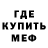 Амфетамин 97% Groml