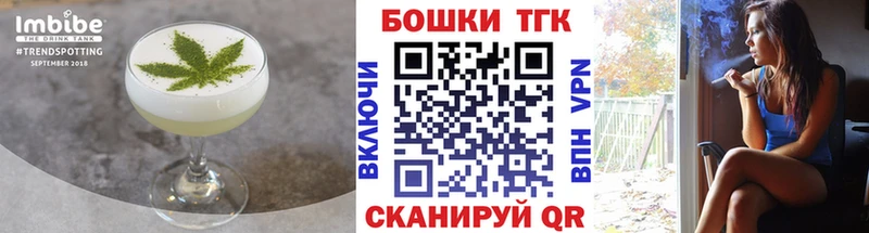 Печенье с ТГК конопля  Купить закладки  Палласовка 