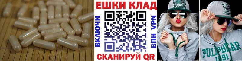 Экстази таблы Купить где Палласовка