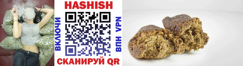 Купить  Палласовка  ГАШ hashish 