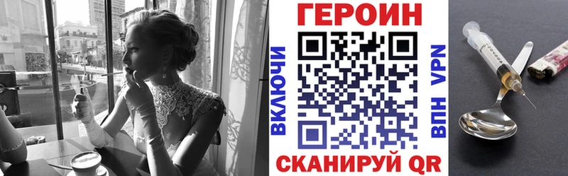 Героин гречка  Купить где  Палласовка 