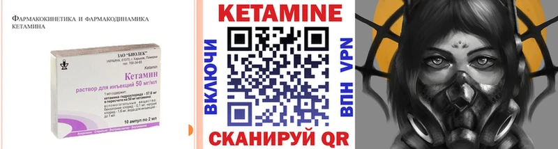 Купить  Палласовка  КЕТАМИН ketamine 