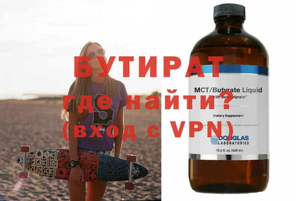 дмт Бронницы