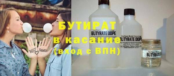 мефедрон Бугульма