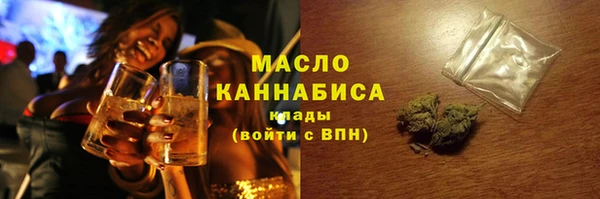 мефедрон Бугульма