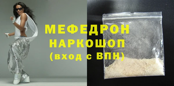 альфа пвп Бородино