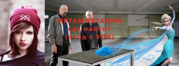 мефедрон Бугульма