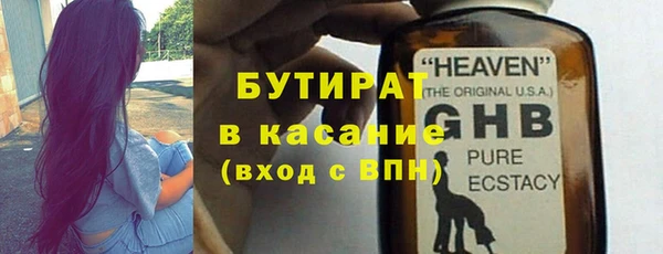 мефедрон Бугульма