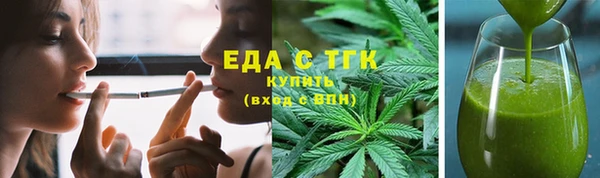 мефедрон Бугульма