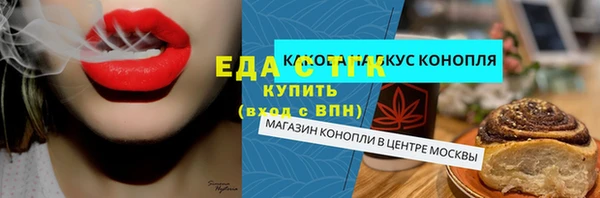 мефедрон Бугульма