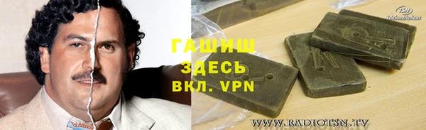 альфа пвп Бородино