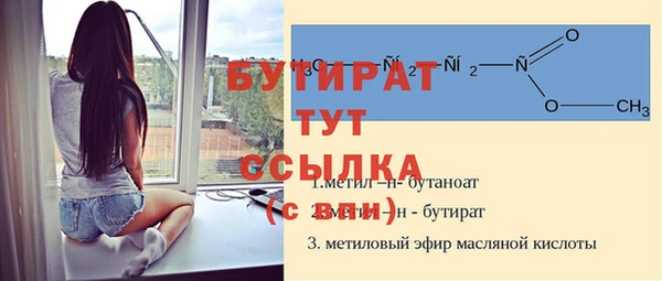 мефедрон Бугульма