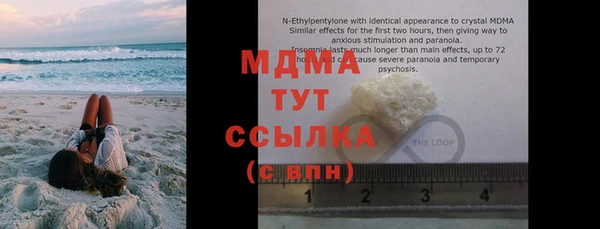 дмт Бронницы