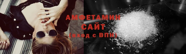 альфа пвп Бородино