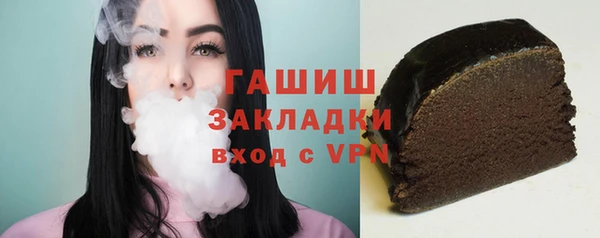дмт Бронницы