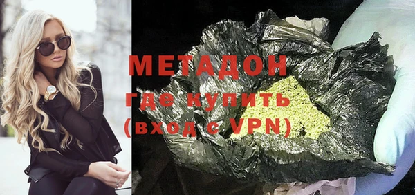 дмт Бронницы