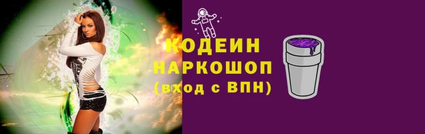 альфа пвп Бородино
