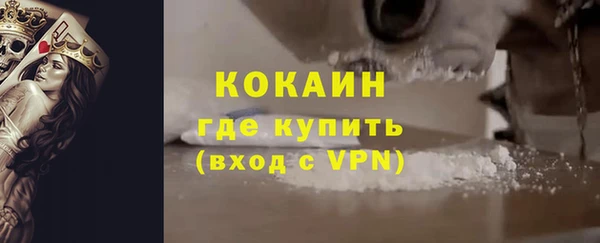 альфа пвп Бородино