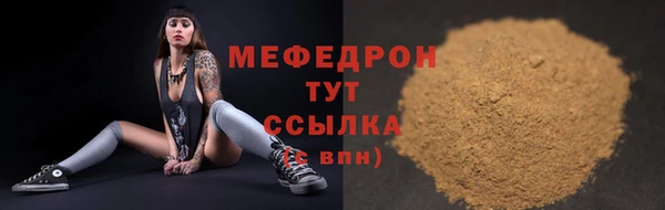 дмт Бронницы