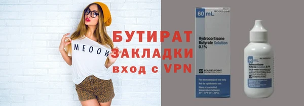 дмт Бронницы