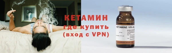 альфа пвп Бородино