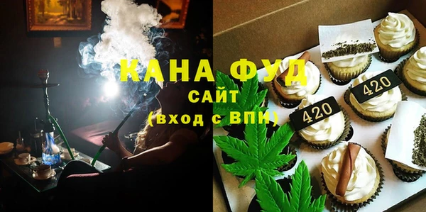 мефедрон Бугульма