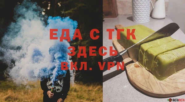 мефедрон Бугульма
