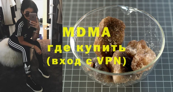 дмт Бронницы
