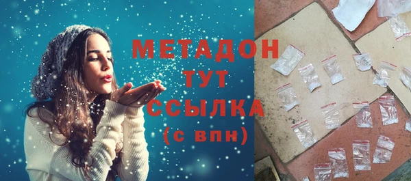 дмт Бронницы