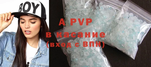 мефедрон Бугульма