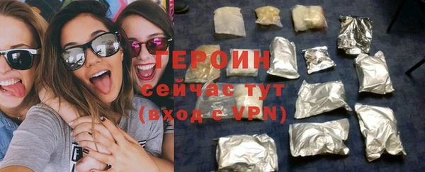 альфа пвп Бородино