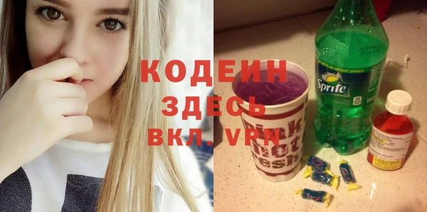 альфа пвп Бородино