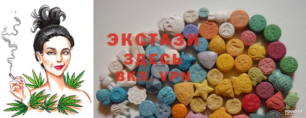 альфа пвп Бородино