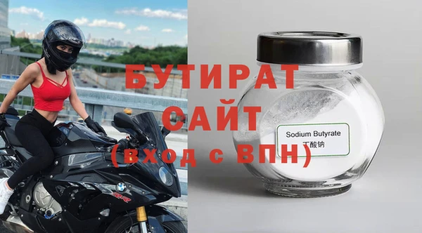 дмт Бронницы