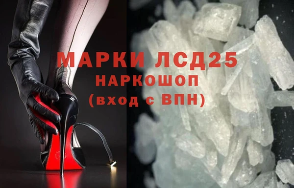 альфа пвп Бородино