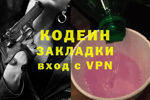 мефедрон Бугульма