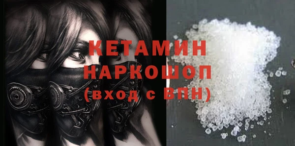 альфа пвп Бородино