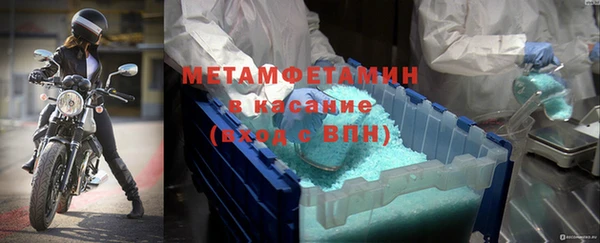 мефедрон Бугульма