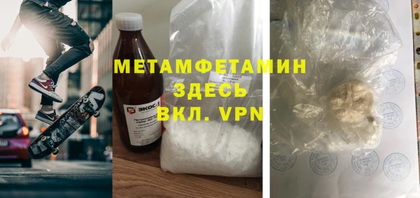 дмт Бронницы