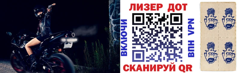 Купить  Палласовка  Марки NBOMe 1,8мг 